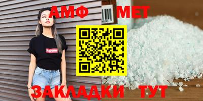 COCAINE Камышлов