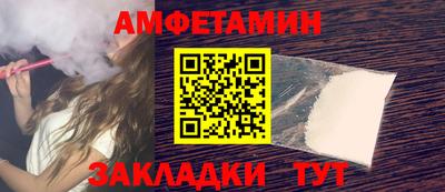а пвп мука Кандалакша