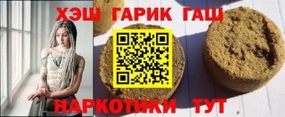 COCAINE Камышлов