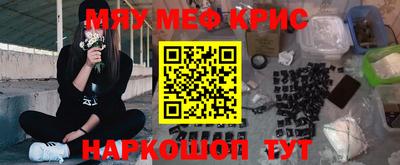 а пвп мука Кандалакша