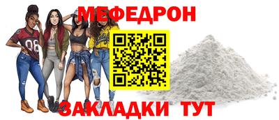 COCAINE Камышлов