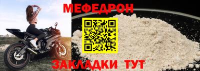 COCAINE Камышлов