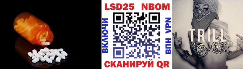 MEGA зеркало  купить закладку  Феодосия  LSD-25 экстази кислота 