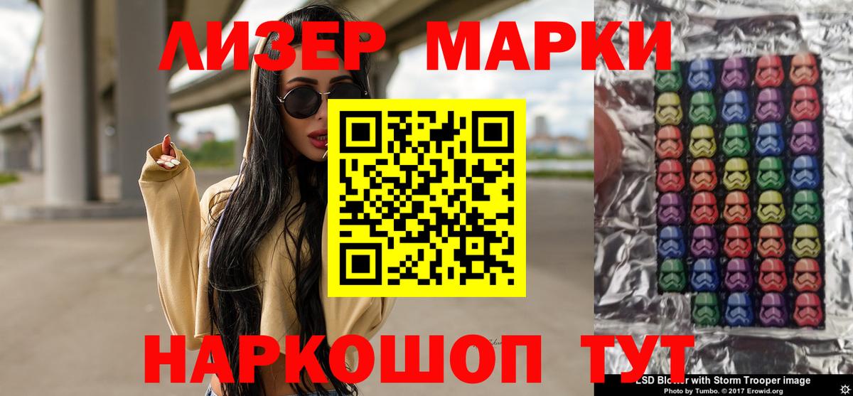 Псилоцибиновые грибы Феодосия