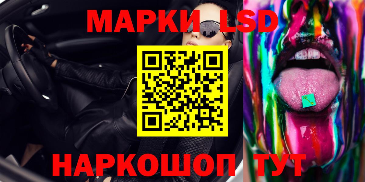 ГАШИШ  ГЕРОИН  Мефедрон   Метамфетамин  ГАШ  Феодосия  Вход с VPN  АМФ  