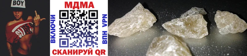 MDMA молли Феодосия