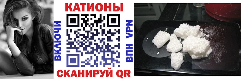 Мефедрон VHQ  Феодосия 