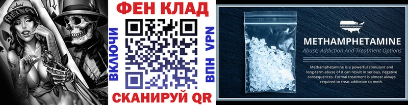 где продают наркотики  Феодосия  Первитин витя 