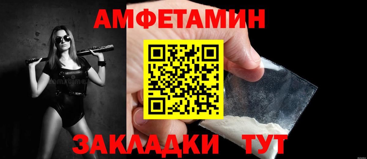 Феодосия  Первитин витя  Первитин  Вход с VPN 