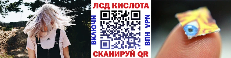 где купить наркотик Феодосия Марки N-bome 1500мкг