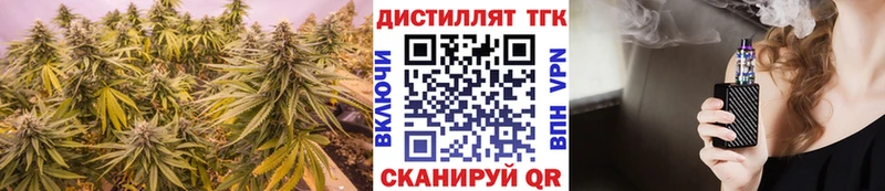 Дистиллят ТГК вейп Феодосия