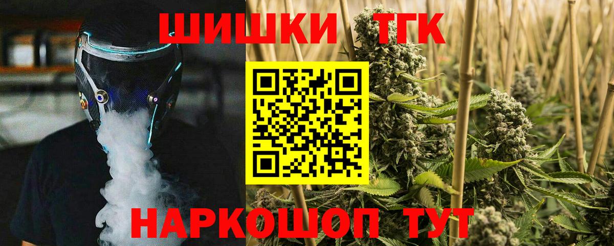 Каннабис план Феодосия